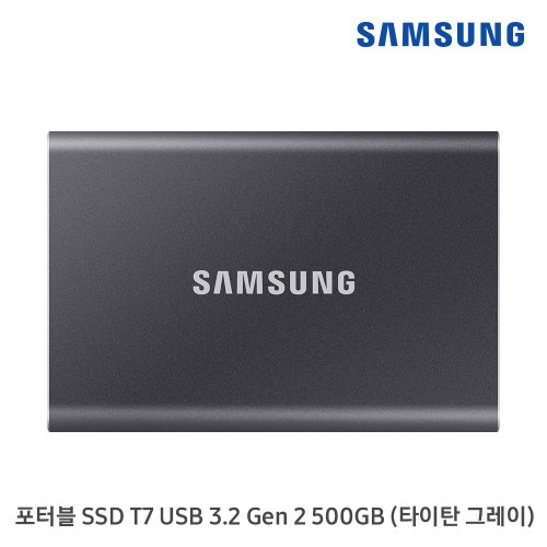 SAMSUNG T7 500GB Portable SSD 타이탄 그레이 MU-PC500T/WW 국내 정품