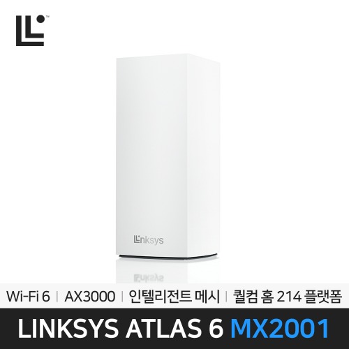 링크시스 Atlas6 MX2001 인텔리전트 메시 WIFI 듀얼밴드 유무선공유기 1PACK